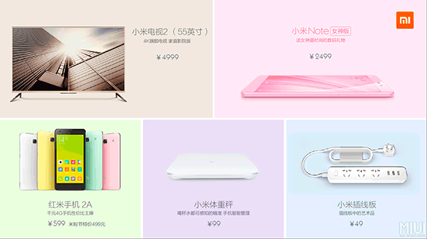 Xiaomi-All-in-One