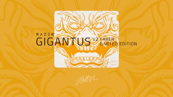 Alfombrilla Razer GIGANTUS V2
